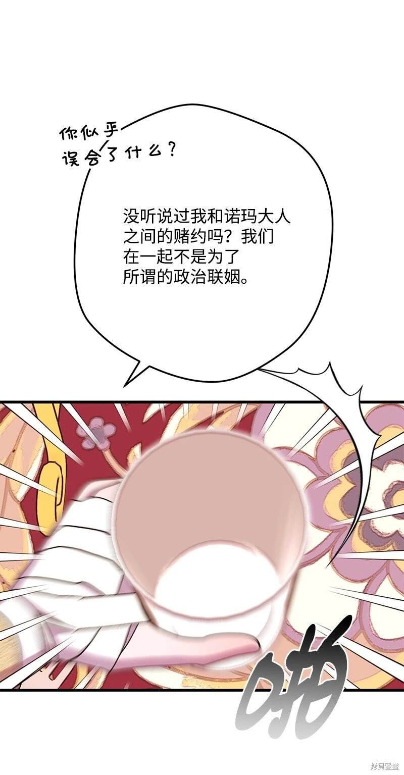 第113话