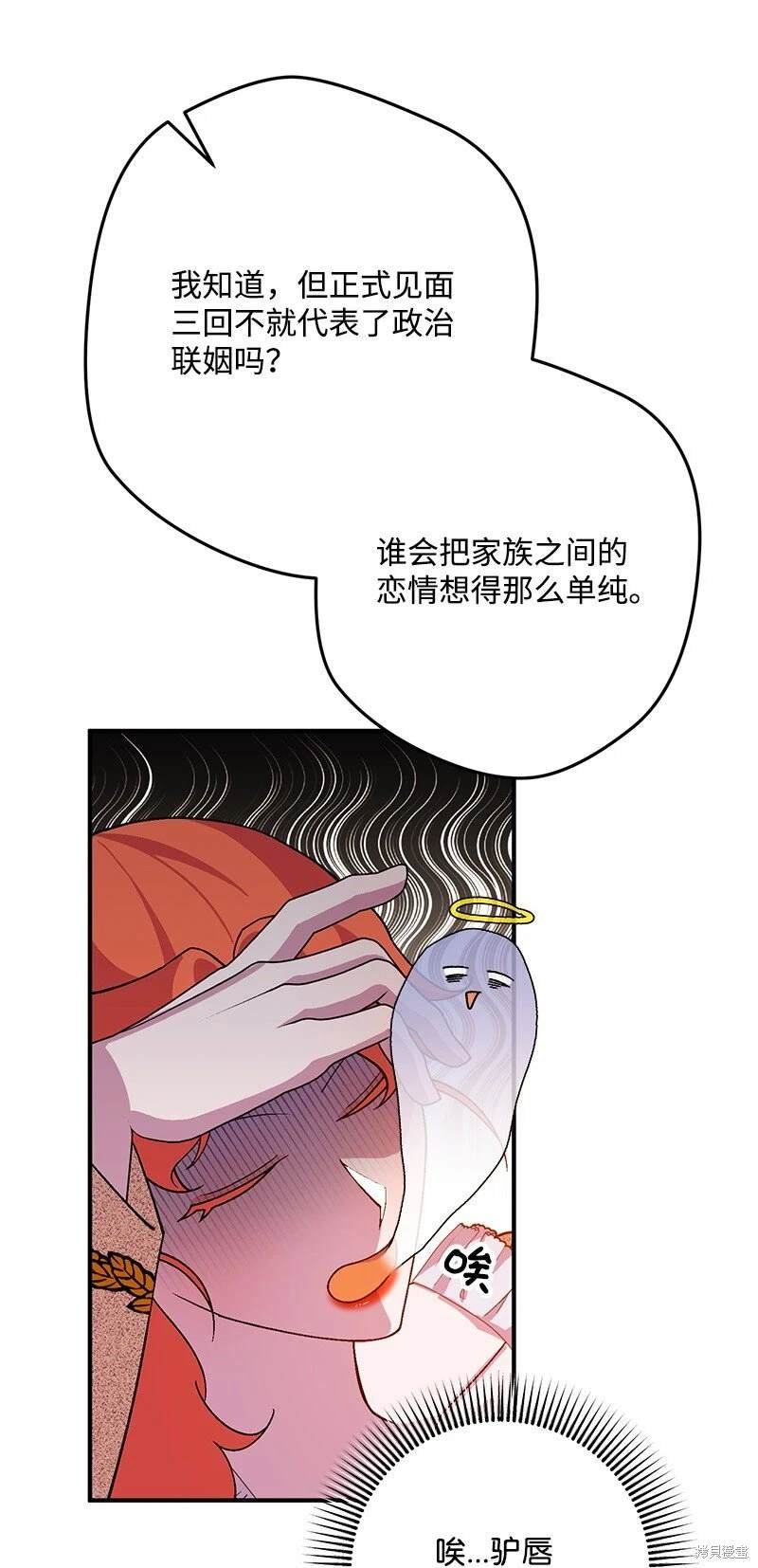 第113话