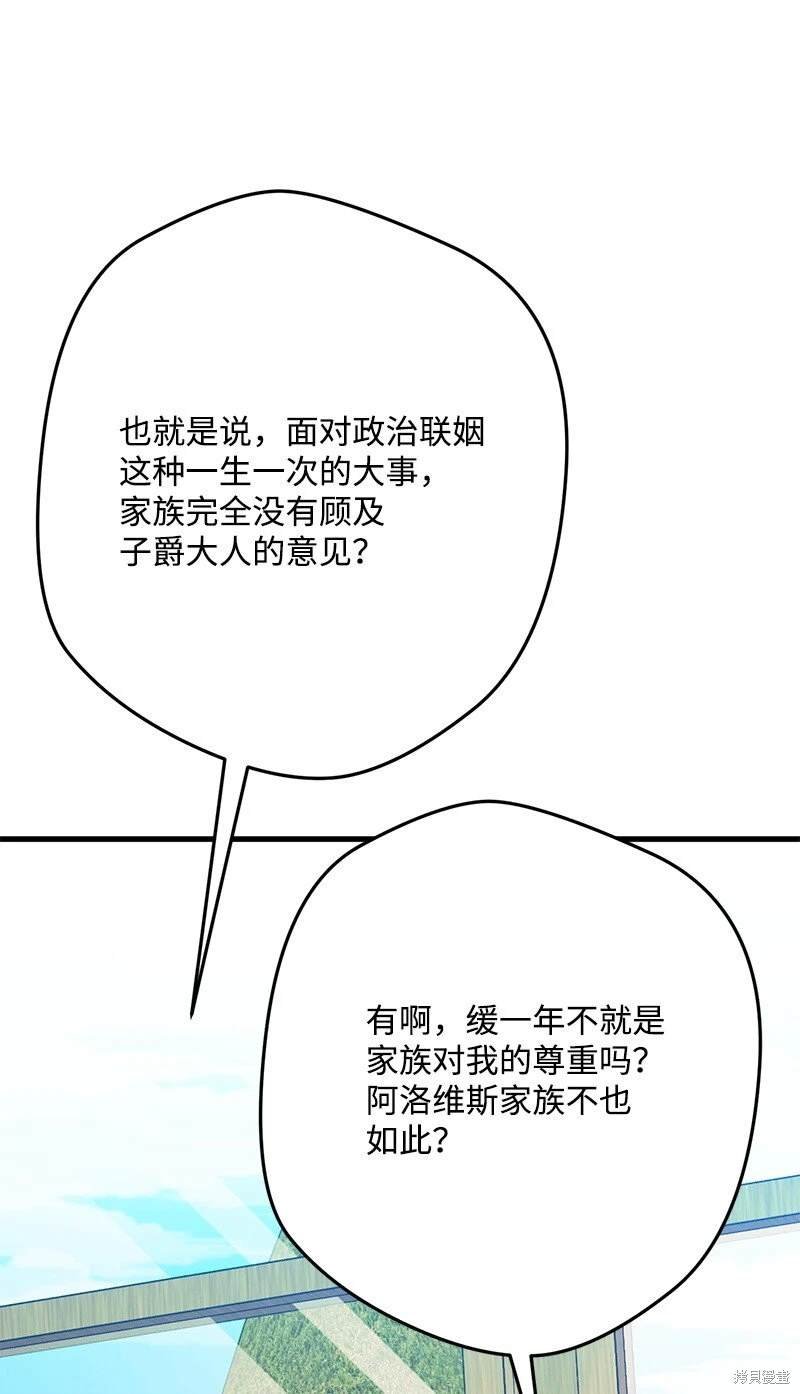 第113话