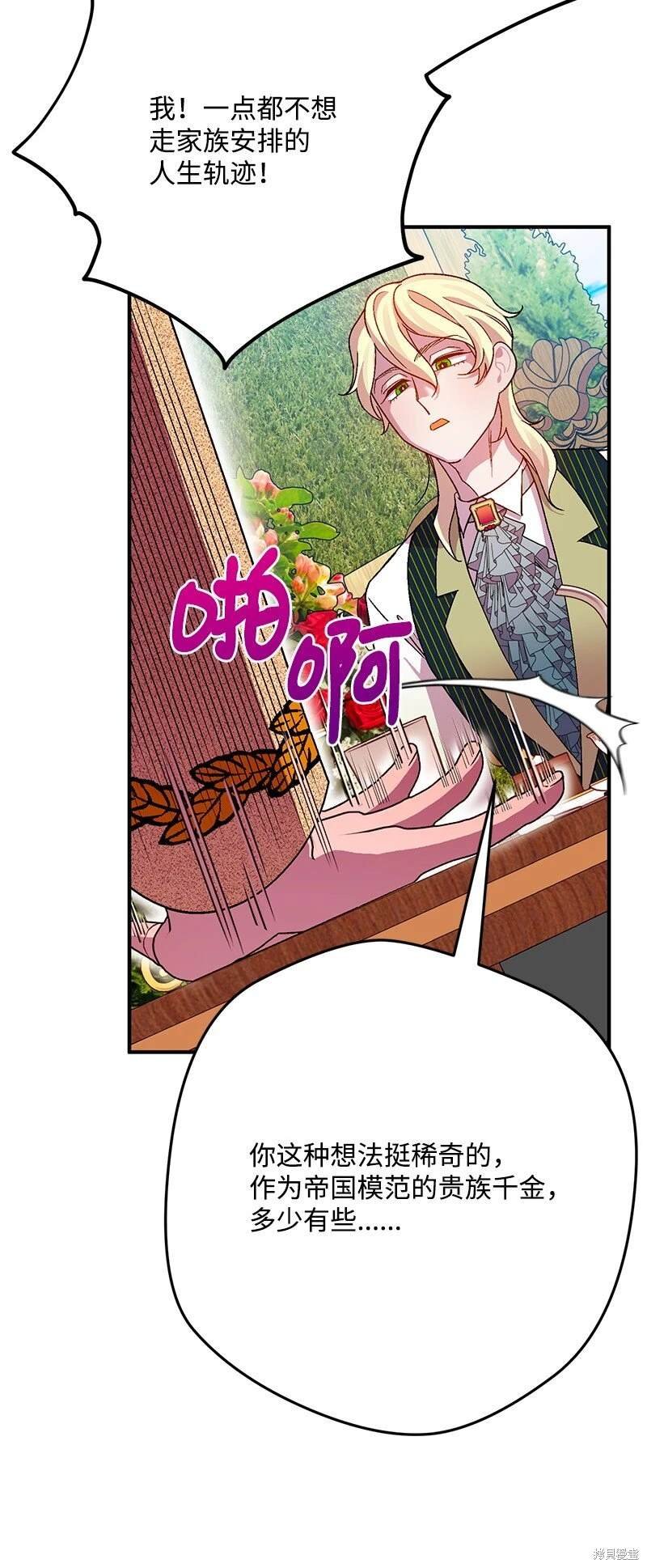 第113话