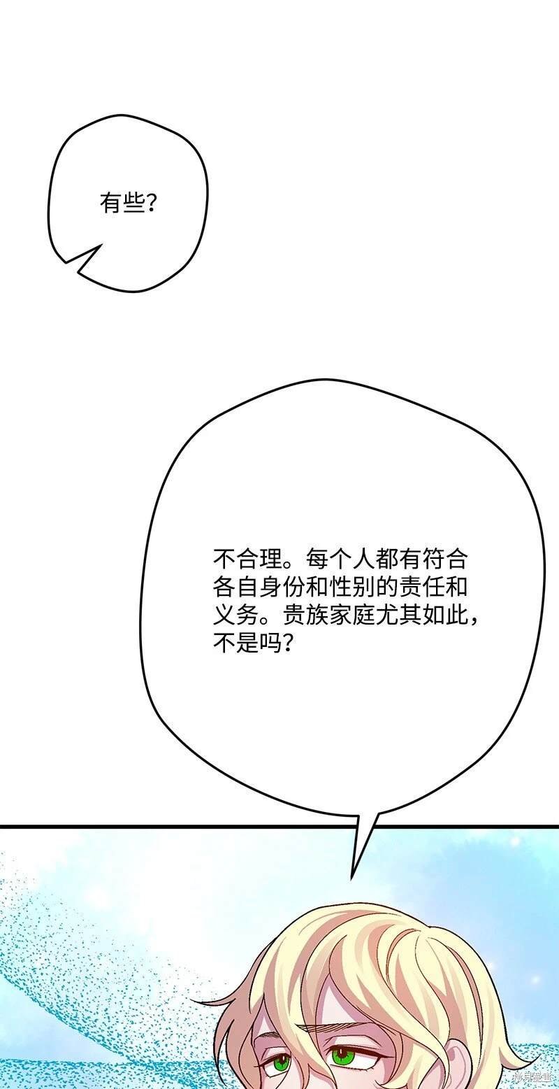 第113话
