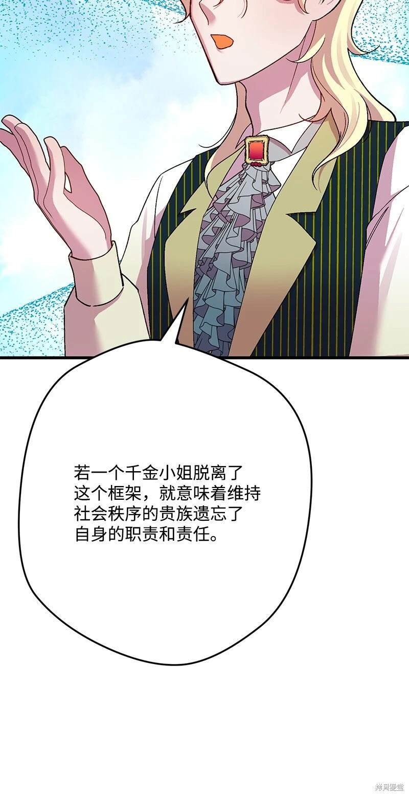 第113话