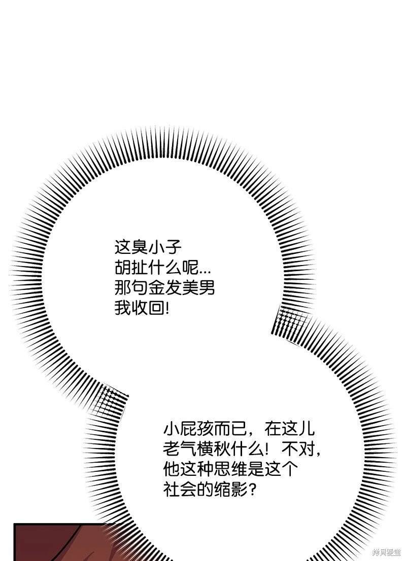 第113话