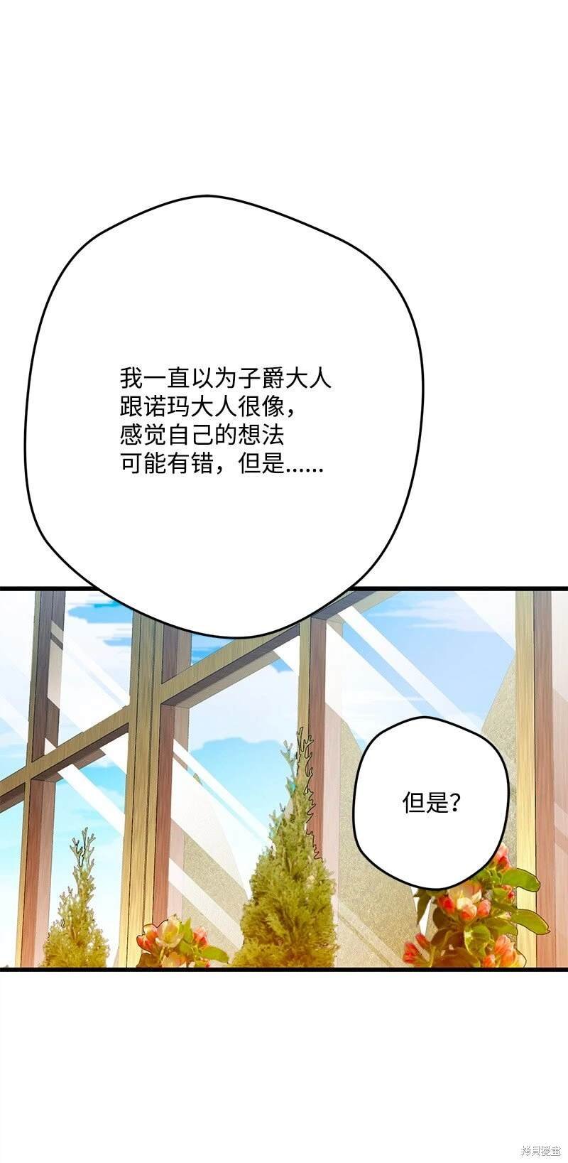 第113话