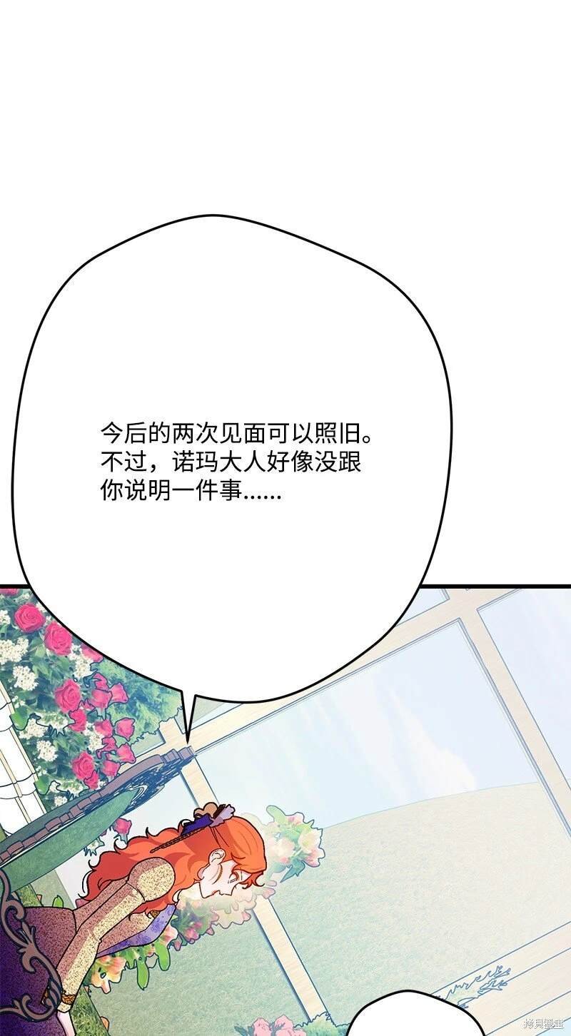 第113话