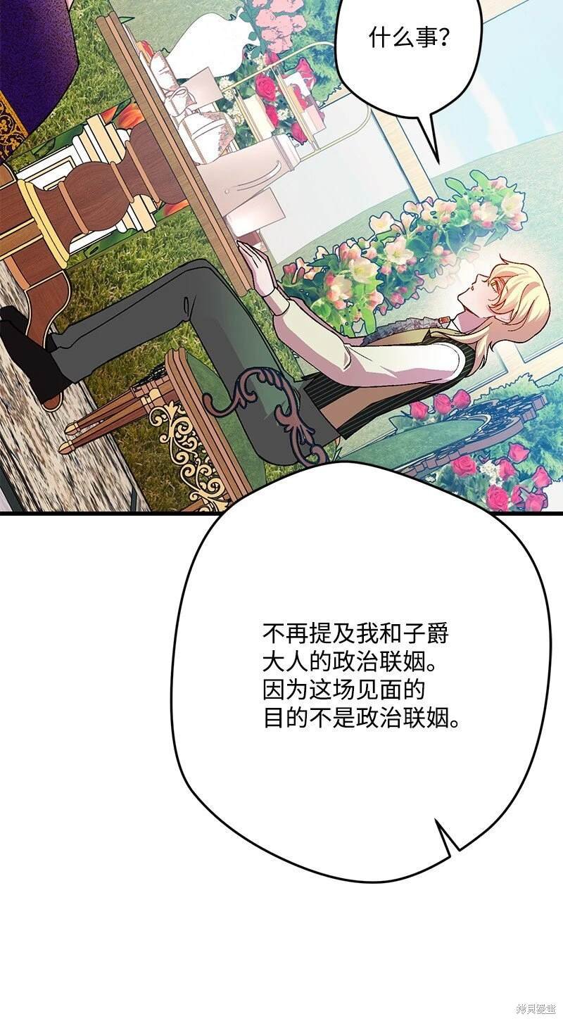 第113话