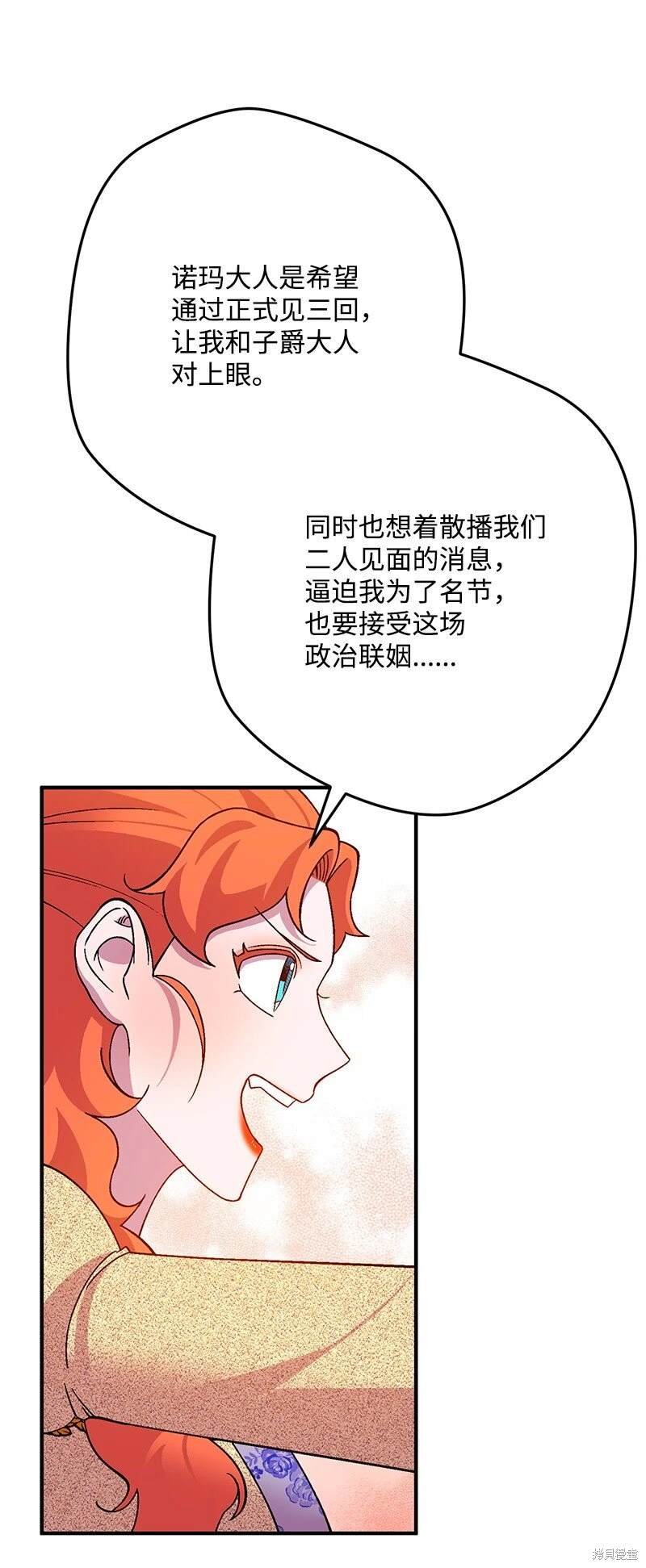 第113话