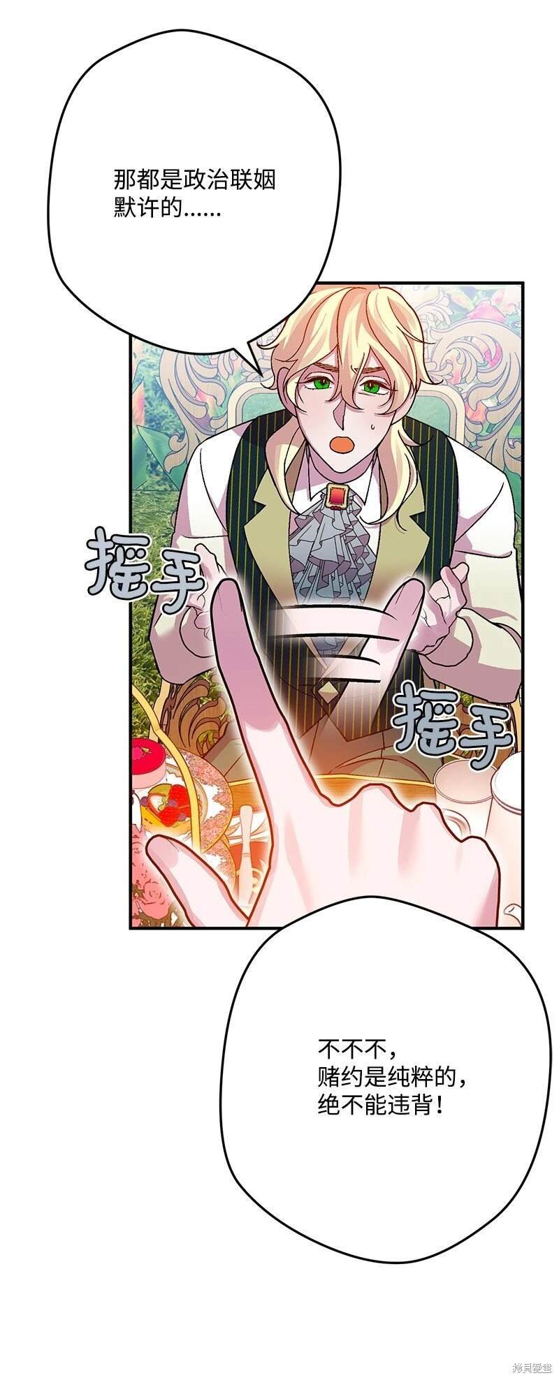 第113话