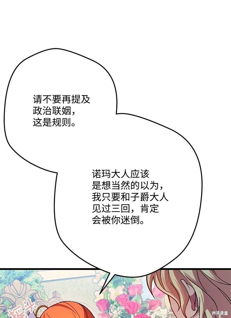 第113话