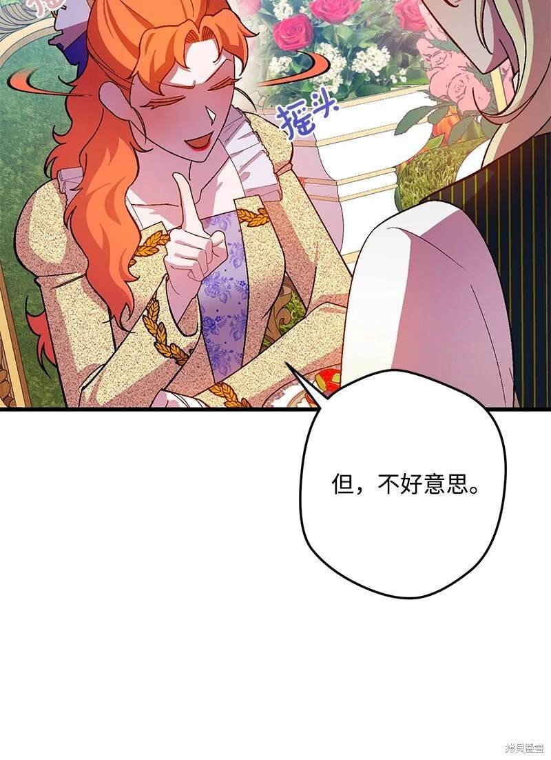 第113话