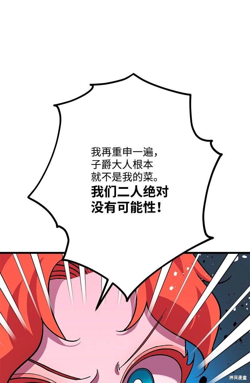 第113话