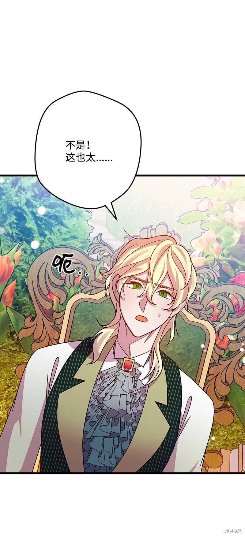 第113话