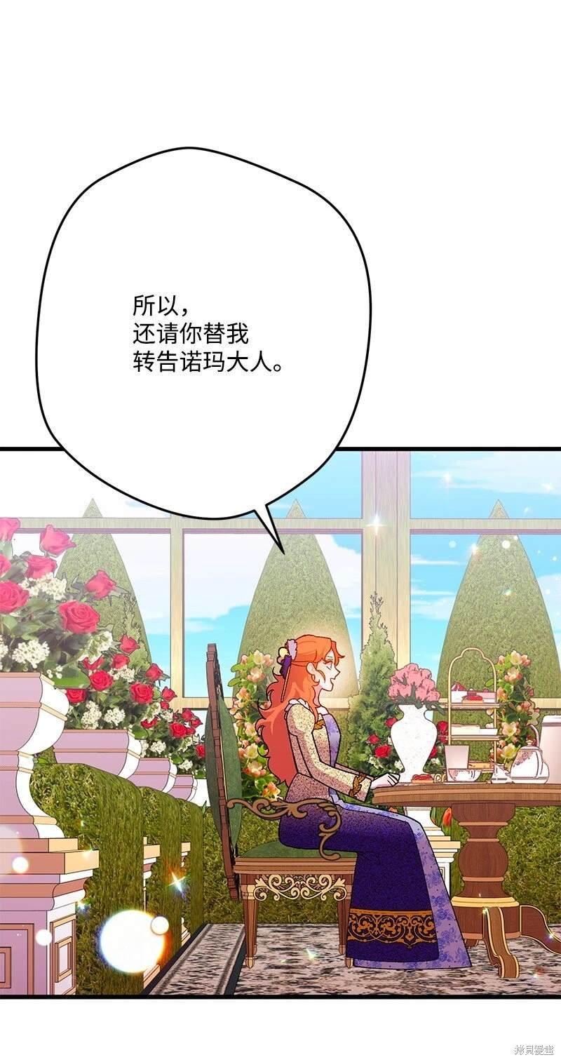 第113话