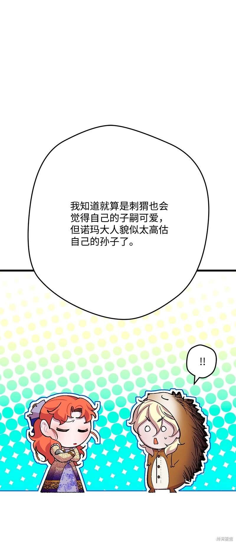 第113话