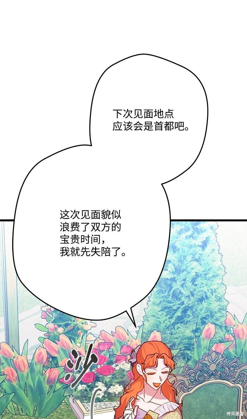 第113话