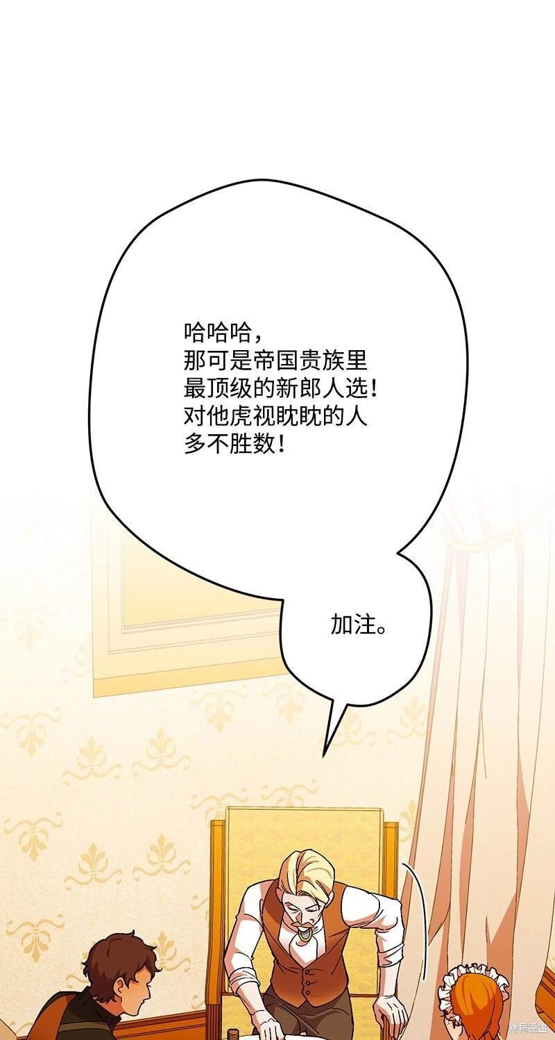 第113话