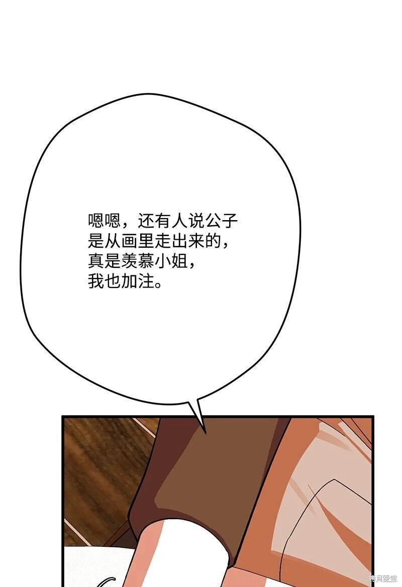 第113话