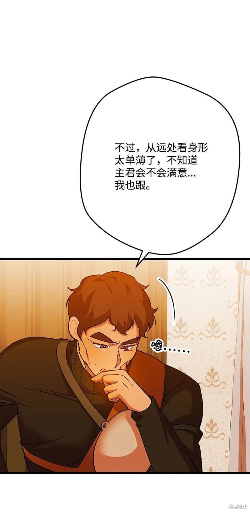 第113话