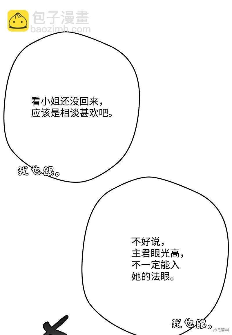 第113话