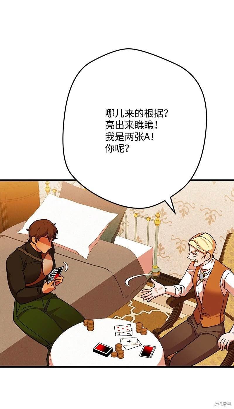 第113话
