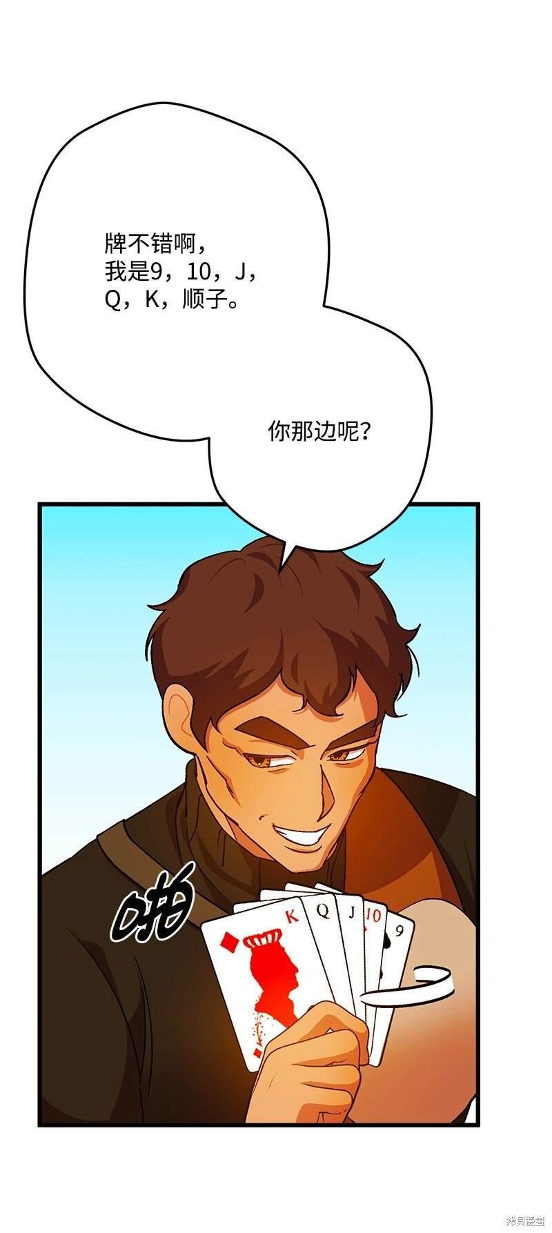 第113话