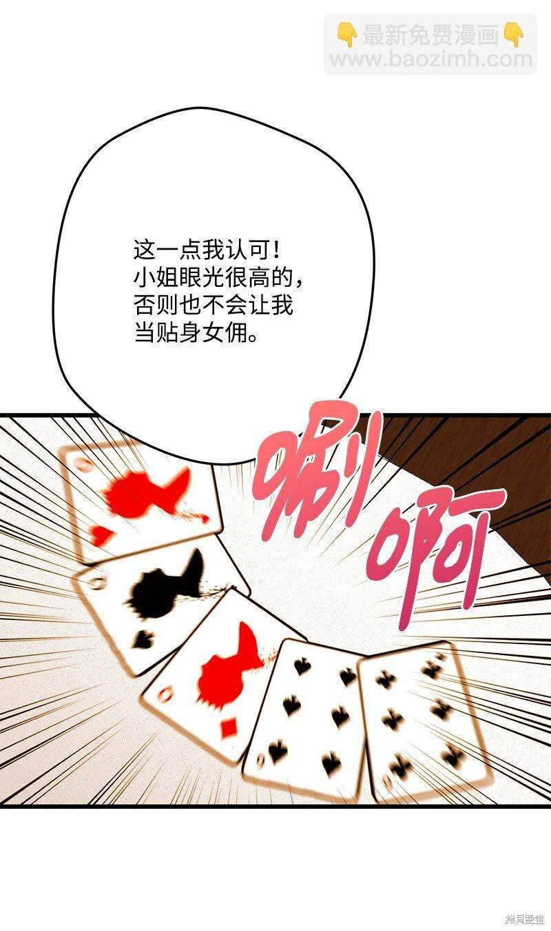第113话