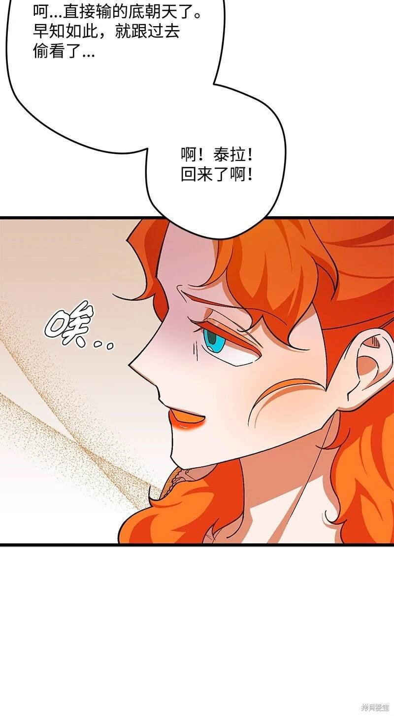 第113话