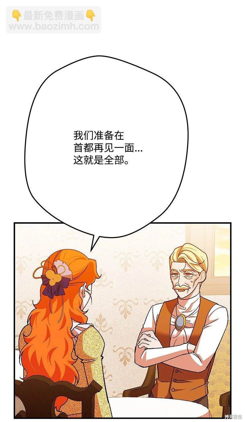 第113话