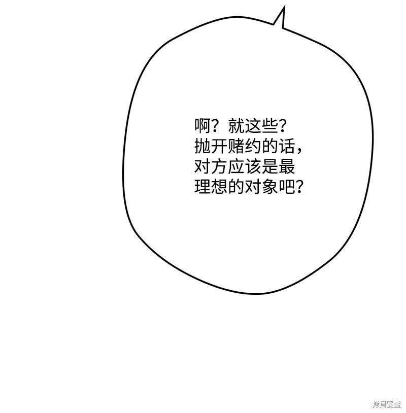 第113话
