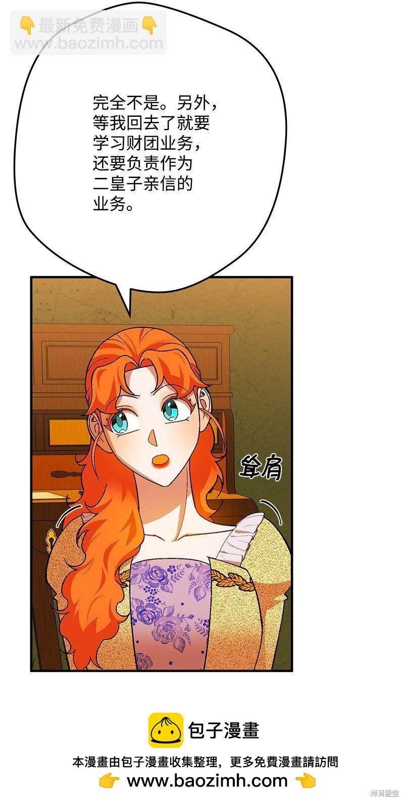 第113话