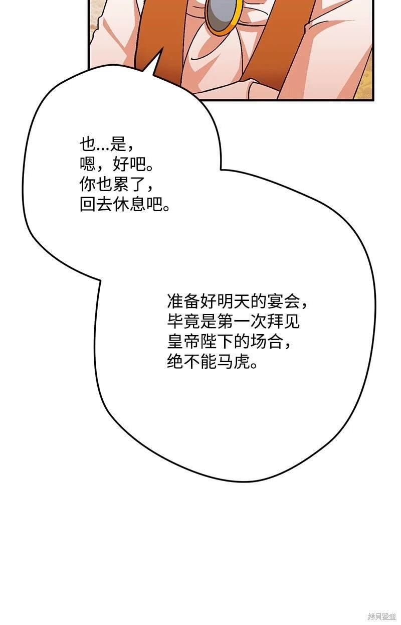 第113话