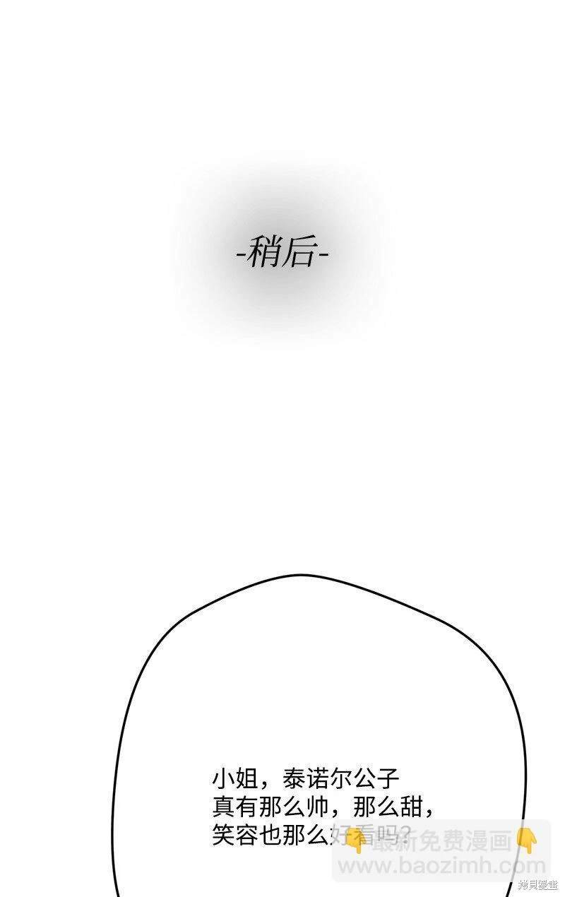 第113话
