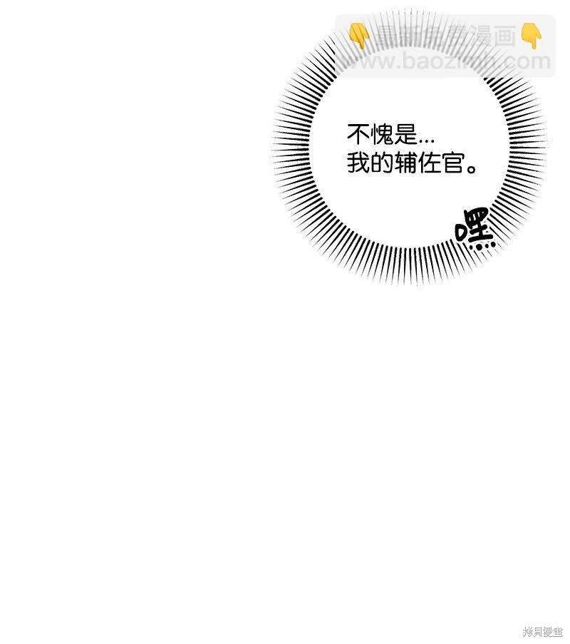 第113话