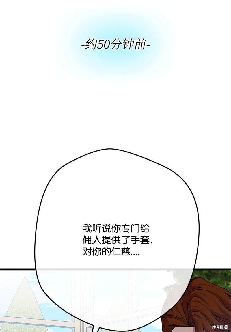第113话