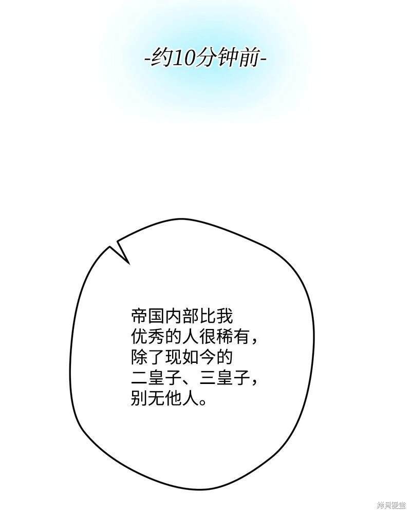 第113话