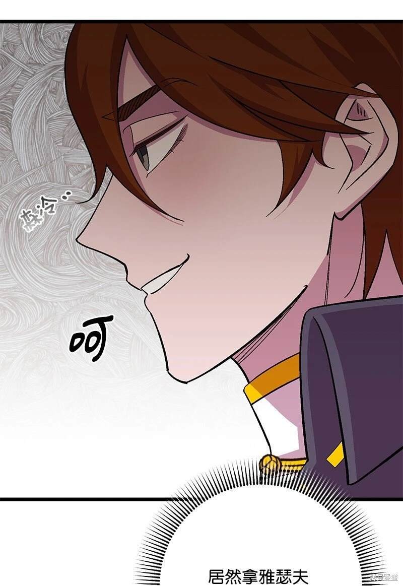 第113话