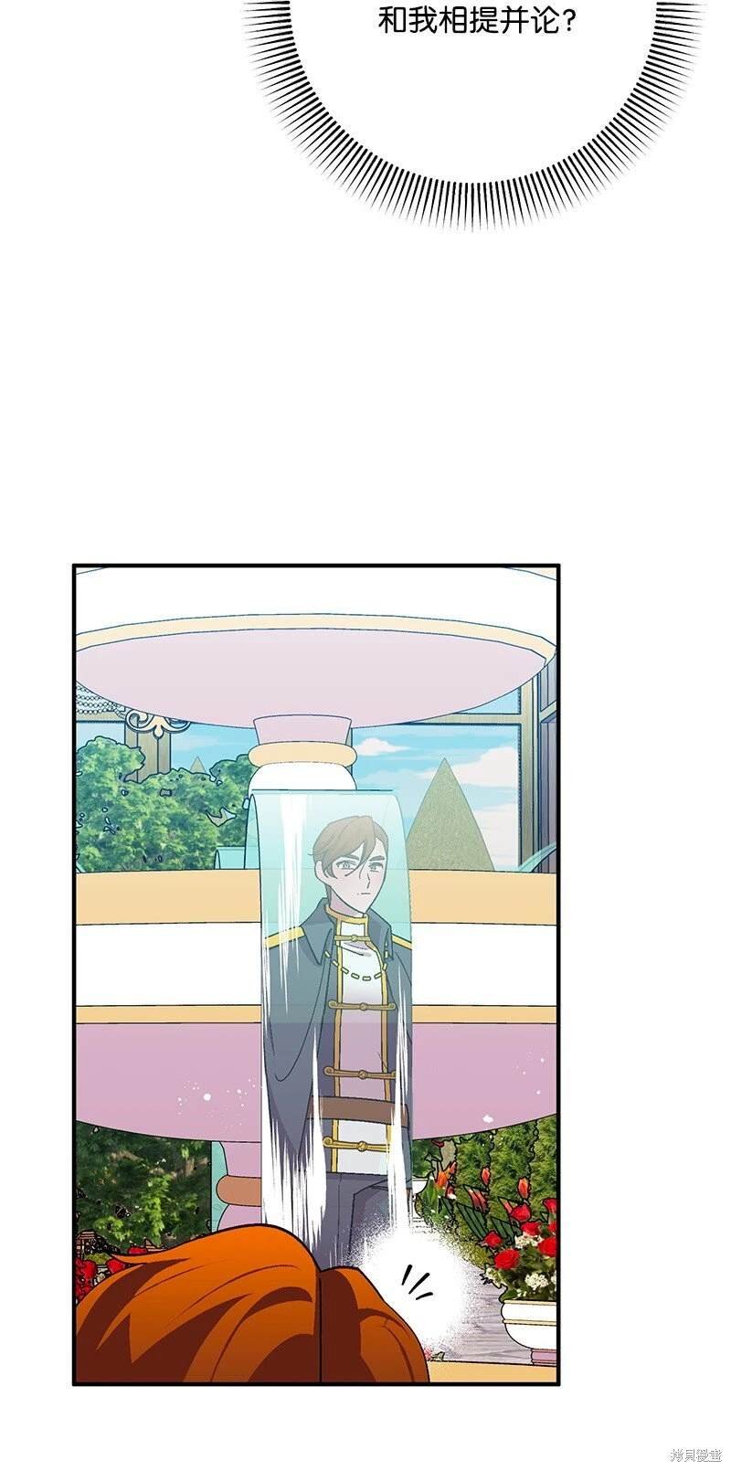 第113话