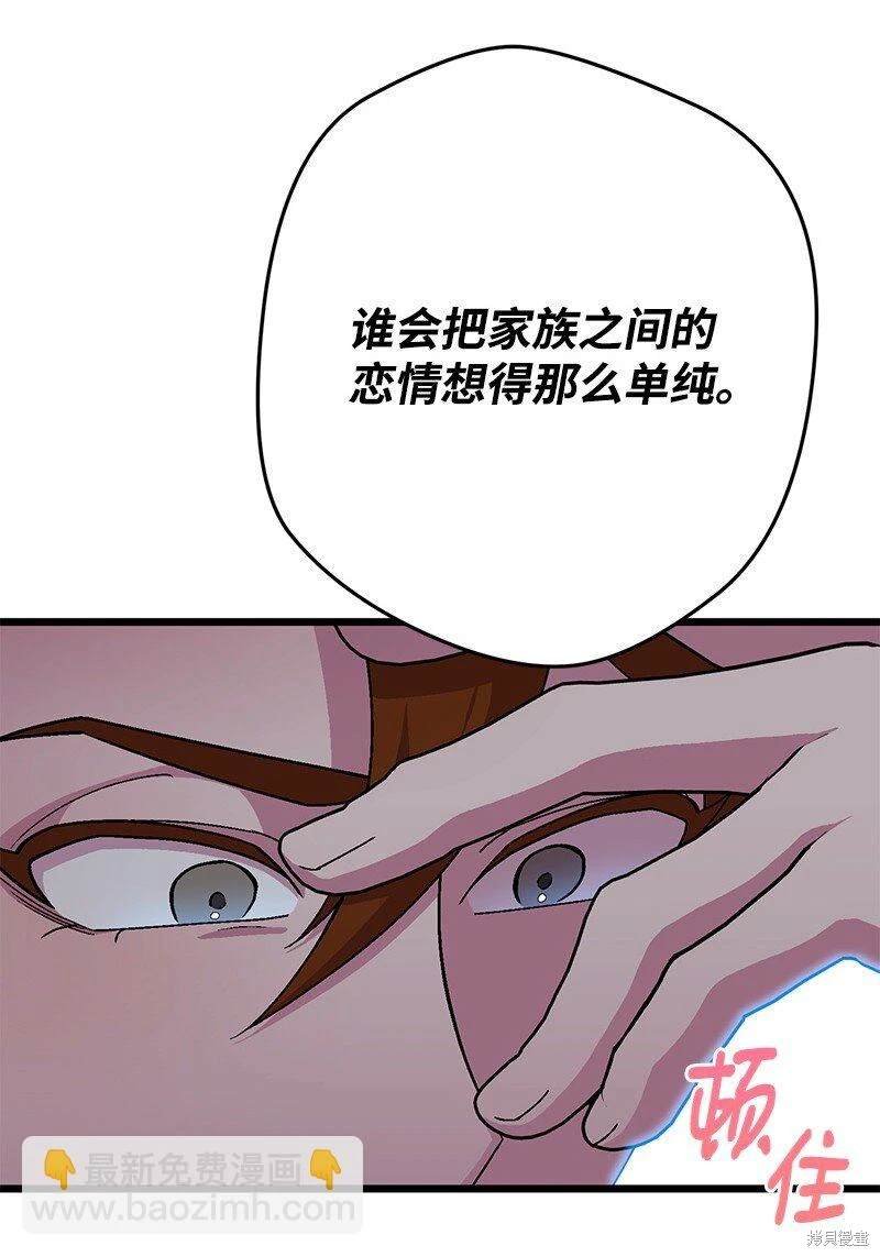 第113话