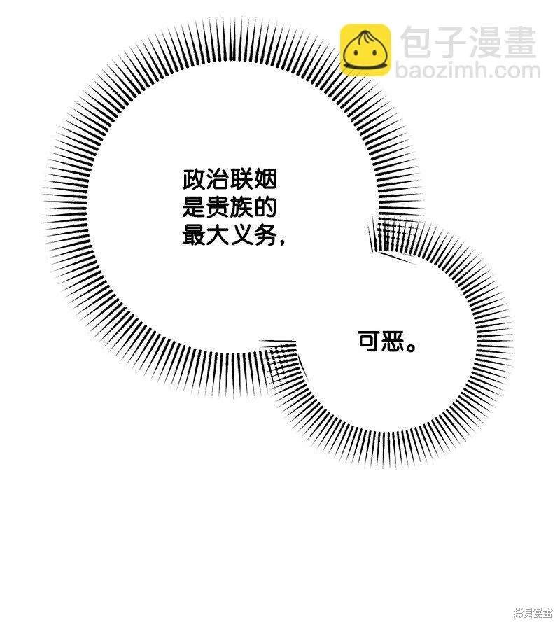 第113话