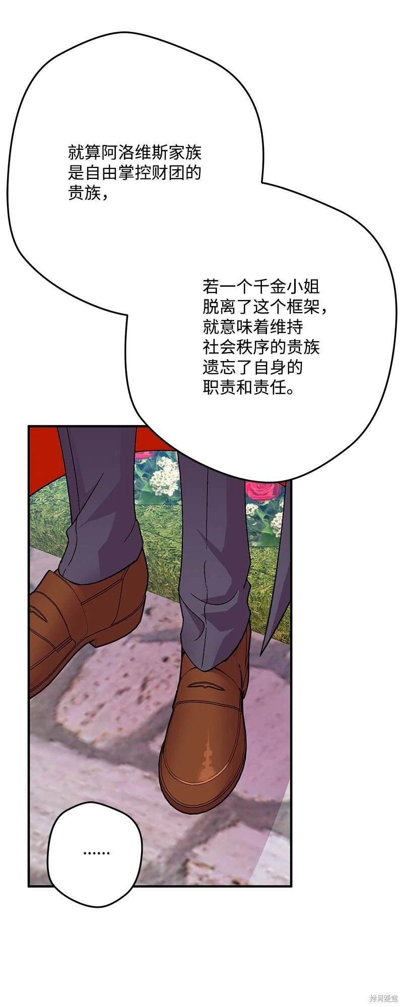 第113话