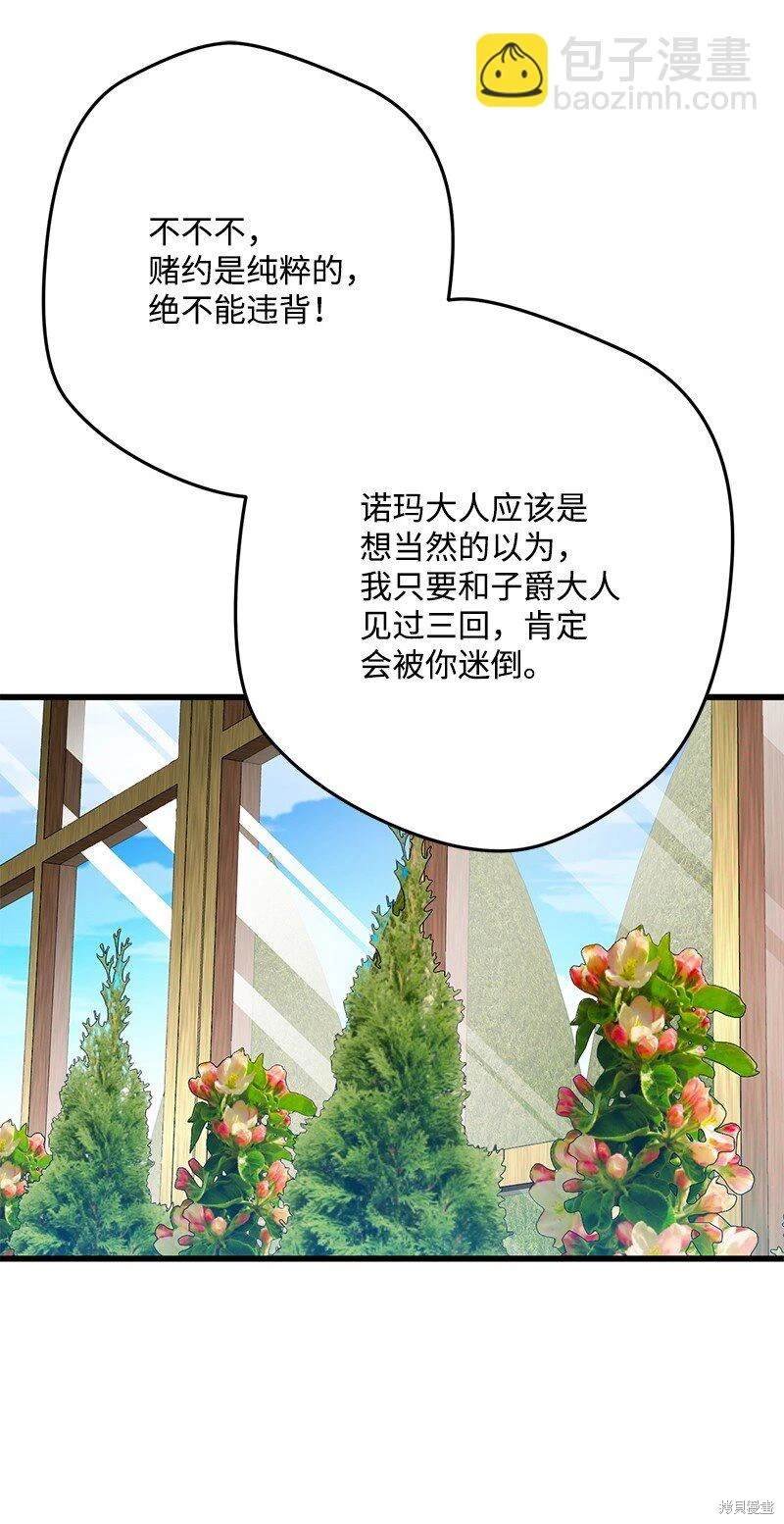 第113话