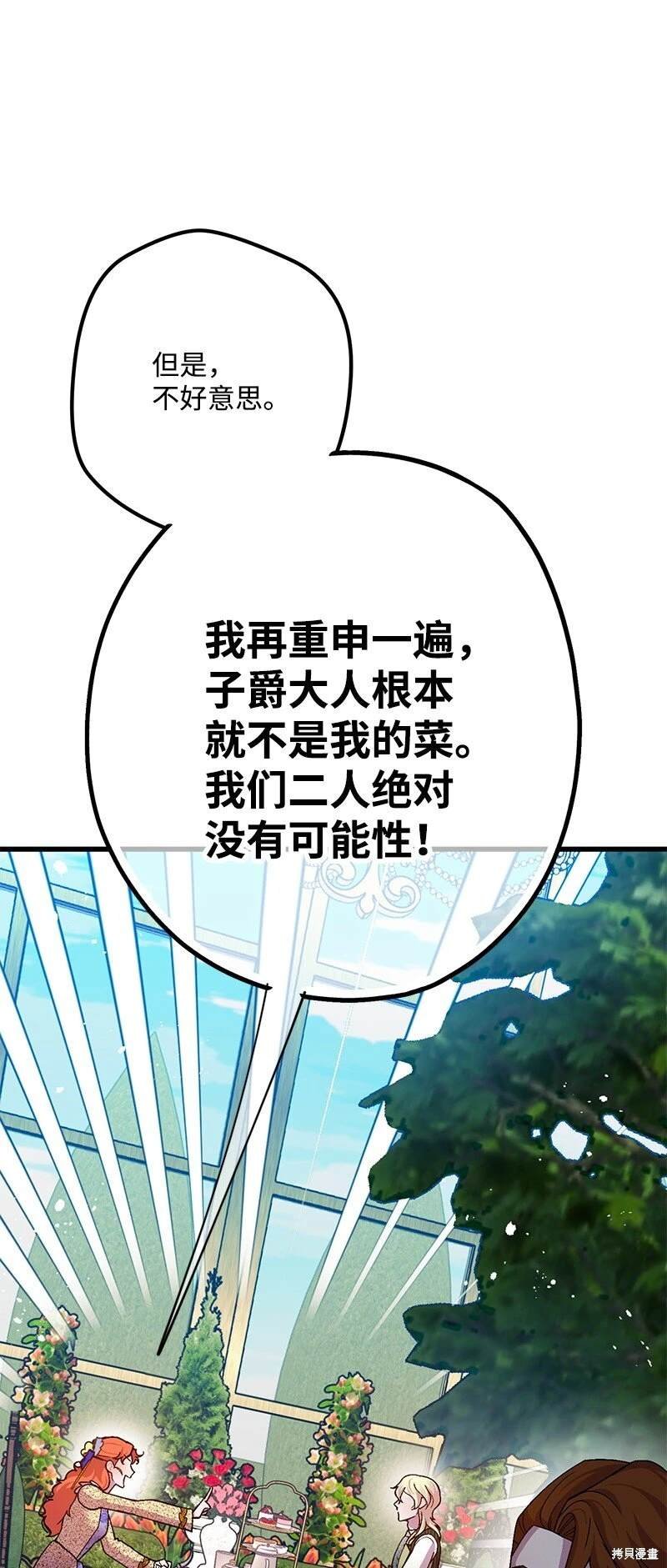 第113话