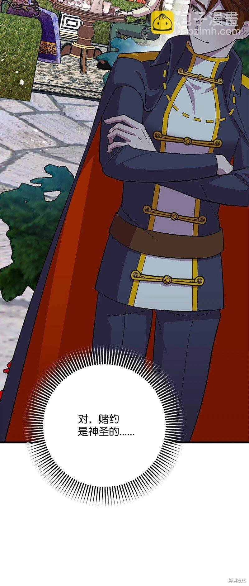 第113话