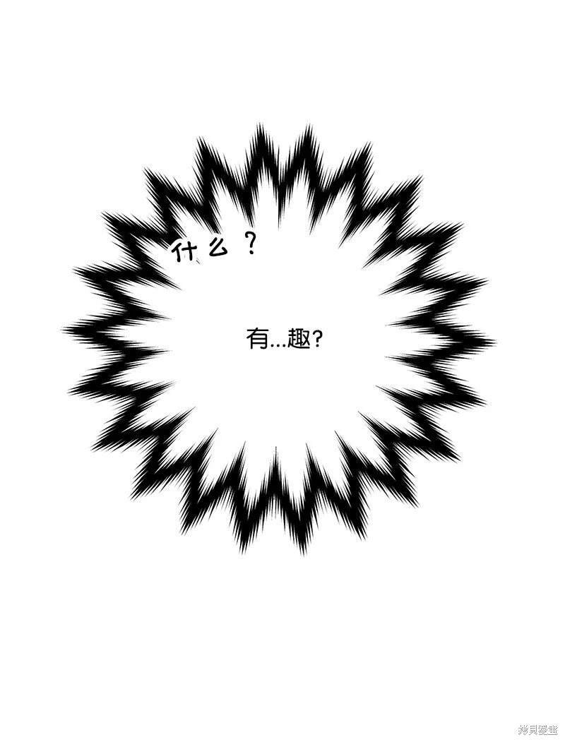 第113话