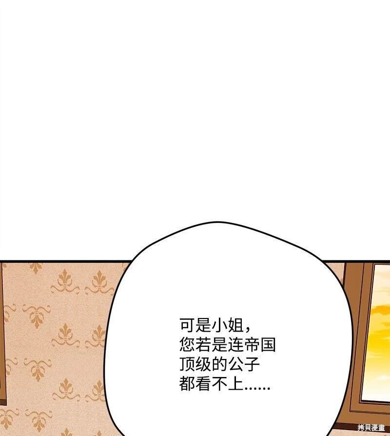 第114话