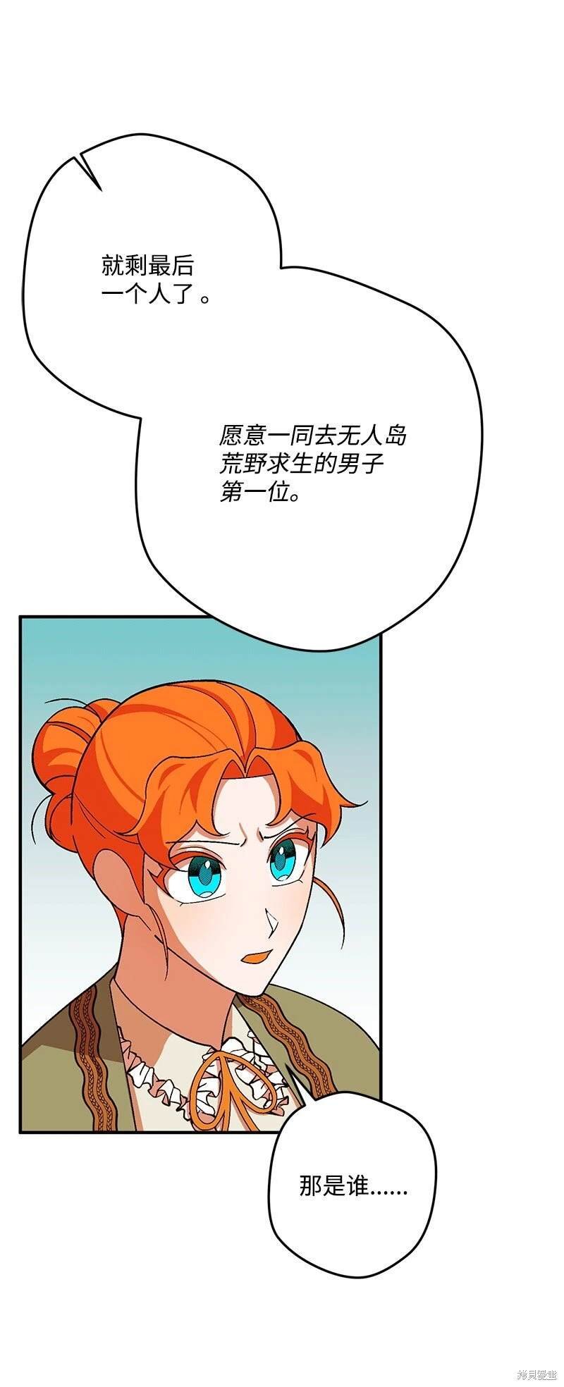 第114话