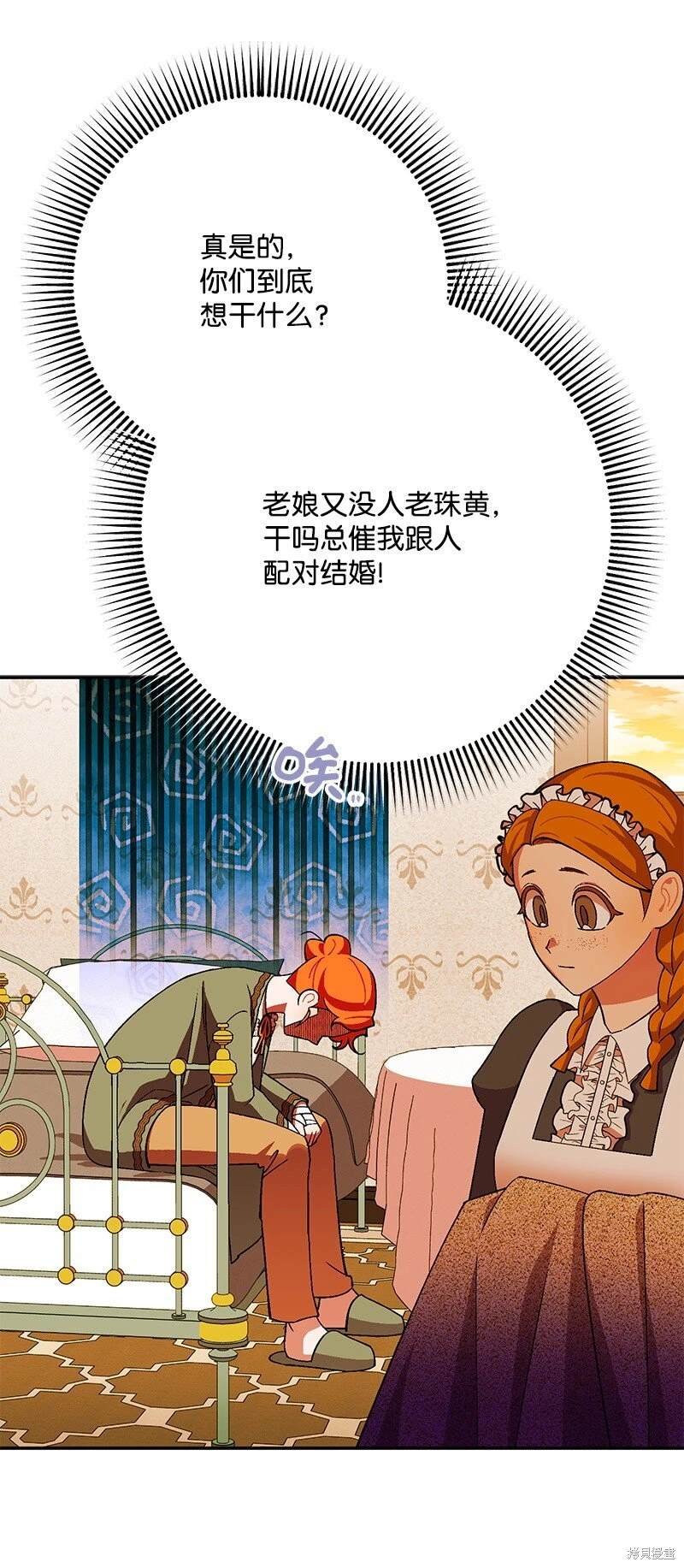 第114话