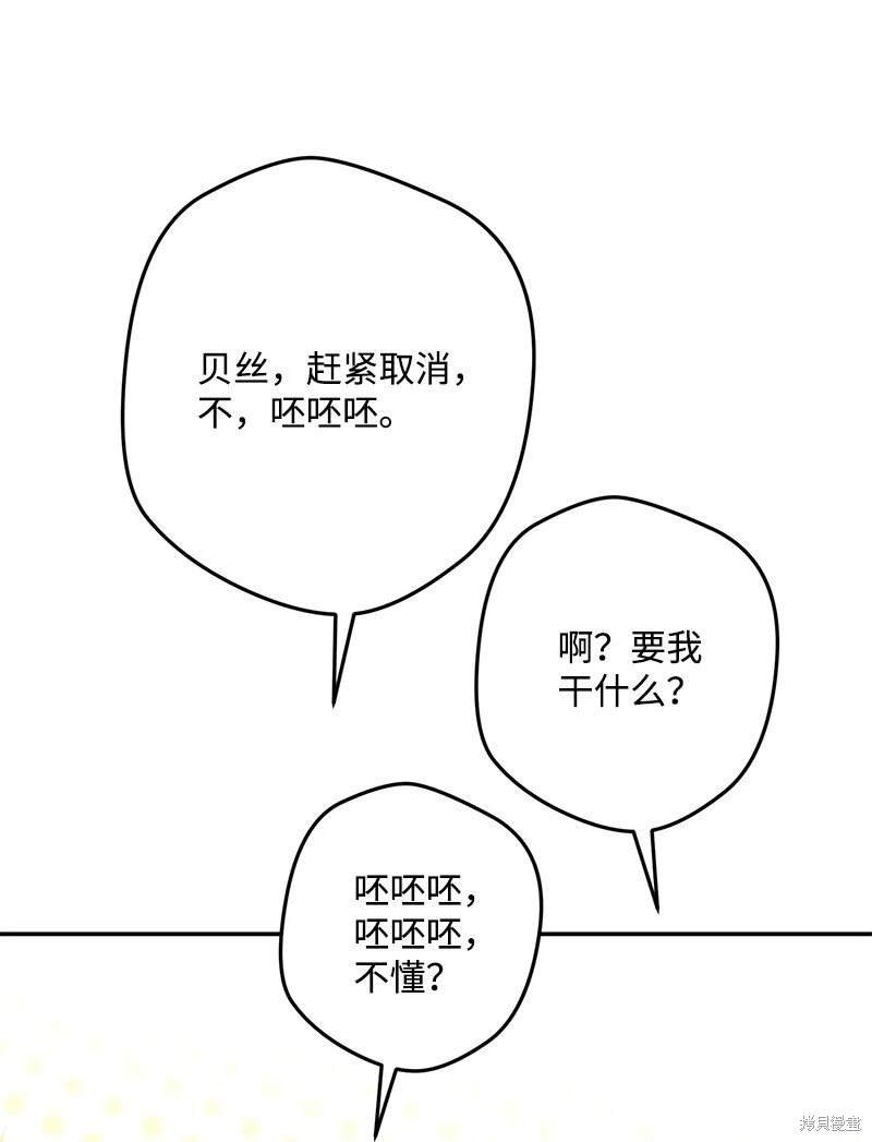 第114话