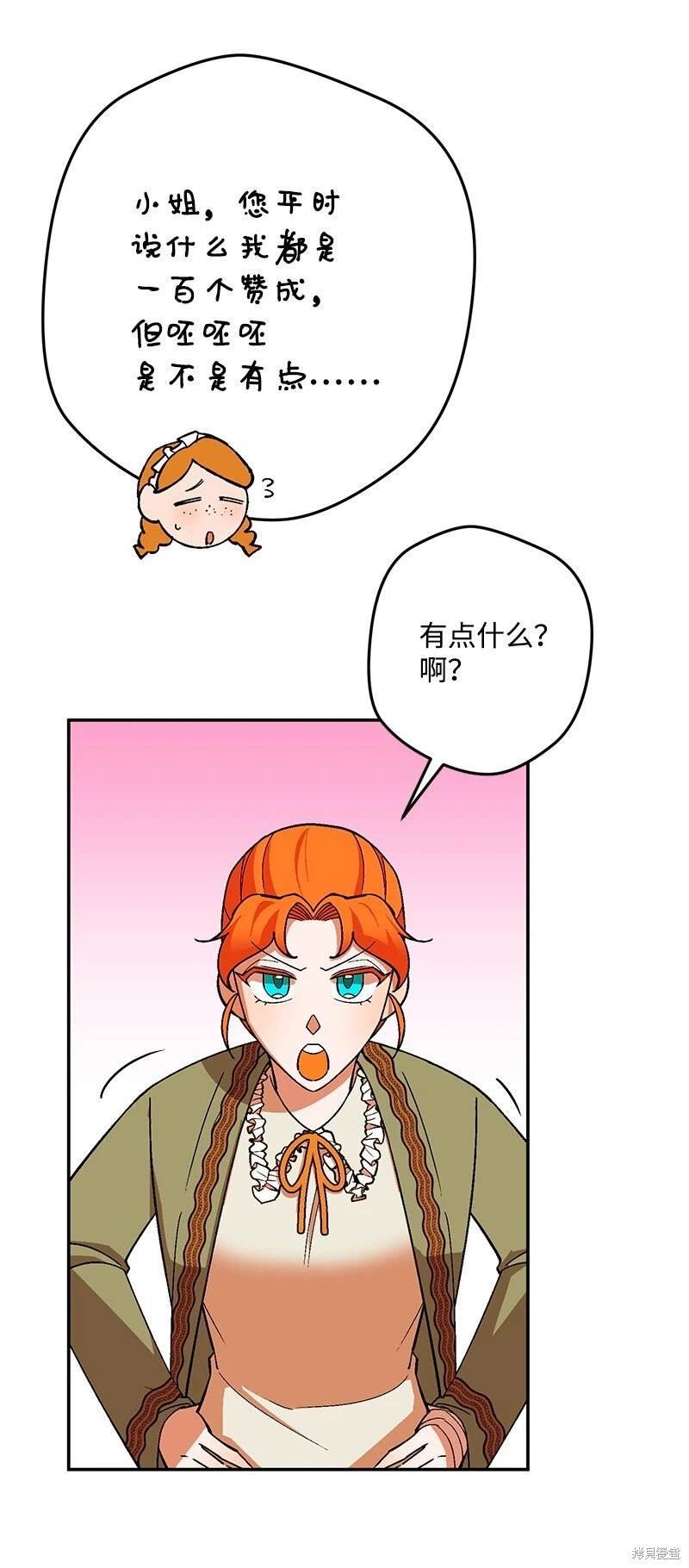 第114话