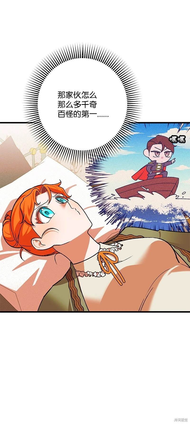 第114话